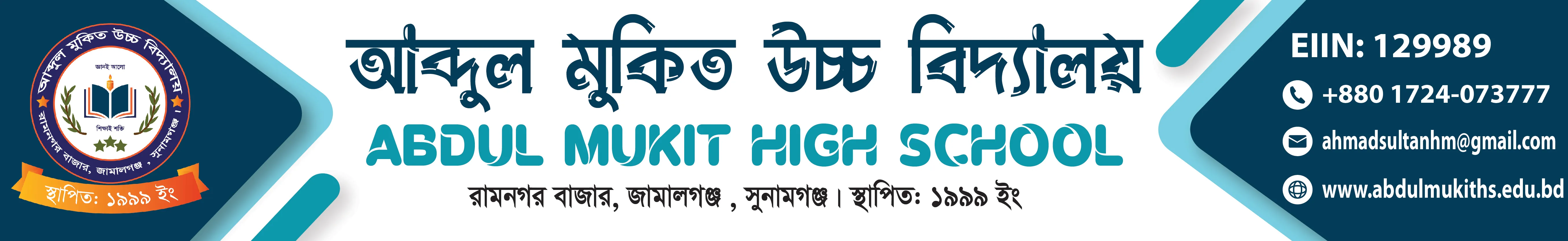 Institute Banner